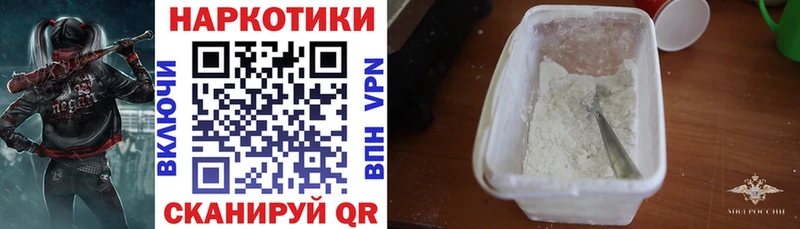 Наркошоп купить МАРИХУАНА  Меф мяу мяу  Гашиш  Вяземский