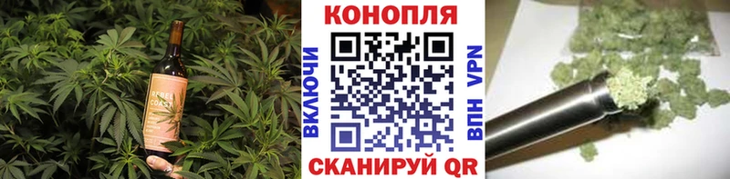 Еда ТГК конопля  Купить  Вяземский 