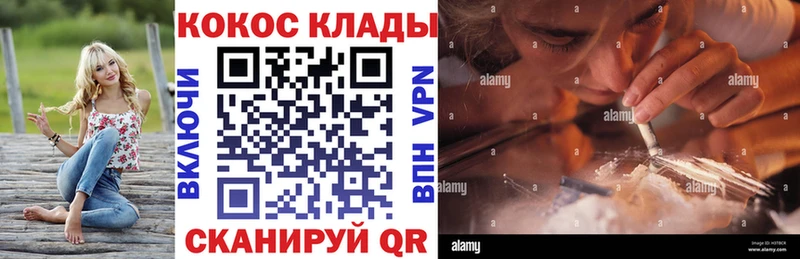 Купить  Вяземский  Cocaine 98% 