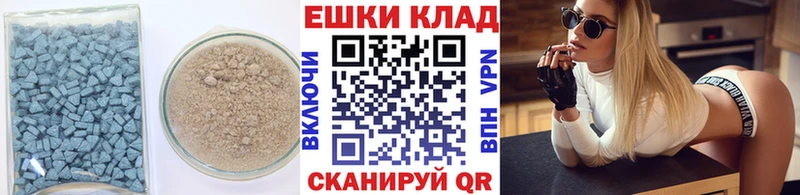 Купить закладки  Вяземский  Ecstasy 300 mg 