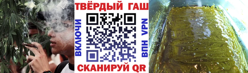 Купить закладки  Вяземский  ГАШ гарик 