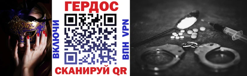 Купить  Вяземский  Героин афганец 