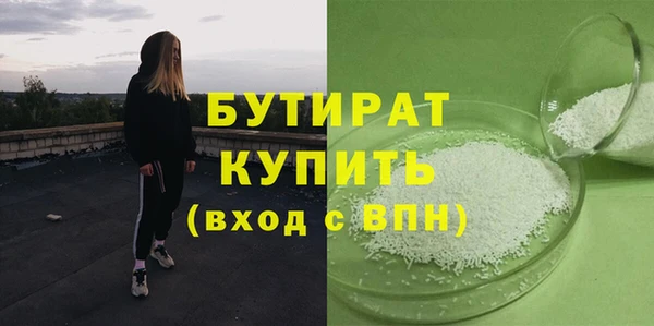 стафф Кодинск