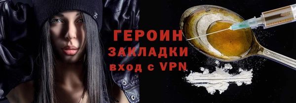 синтетический гашиш Козловка