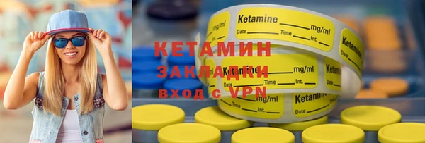 синтетический гашиш Козловка