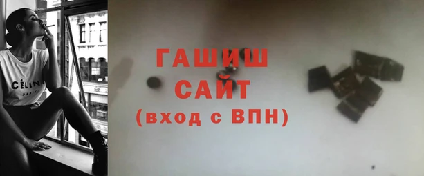 синтетический гашиш Козловка