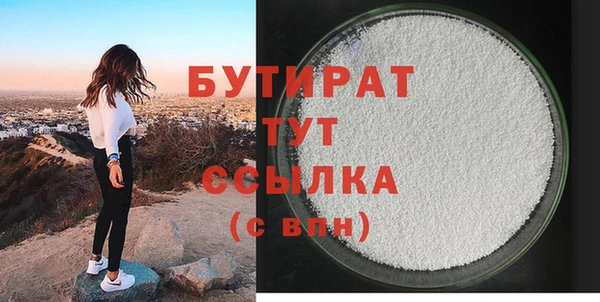 синтетический гашиш Козловка