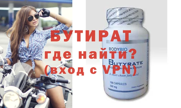 стафф Кодинск