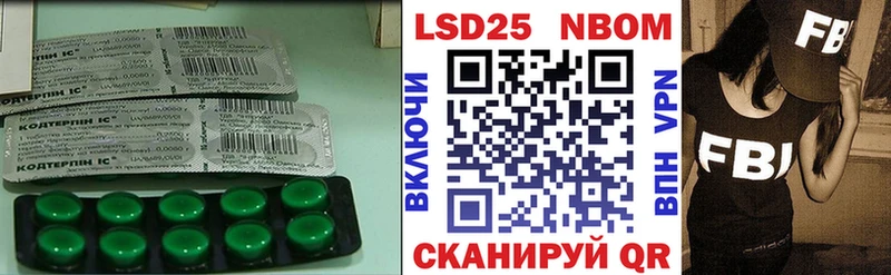 Купить где  Вяземский  Лсд 25 экстази кислота 