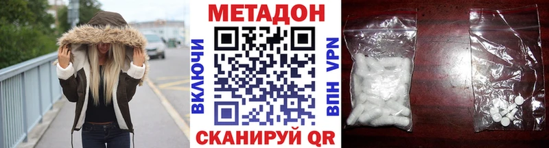 Купить  Вяземский  Метадон VHQ 