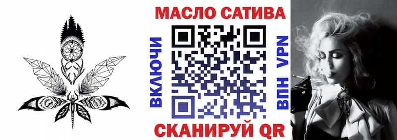 ТГК Wax  Купить закладки  Вяземский 